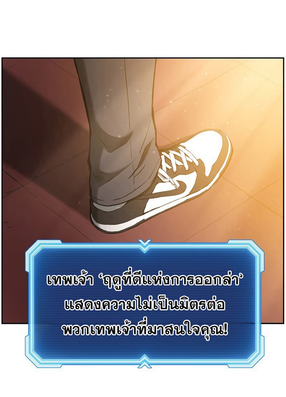 Return Of The Broken Constellation Manga Return of the Broken Constellation ตอนที่ 15 - 108-Manga มังงะ อ่านมัง